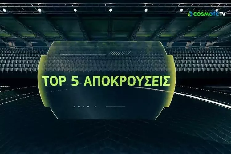 Οι 5 καλύτερες αποκρούσεις της αγωνιστικής <i class="fa fa-video-camera" aria-hidden="true"></i>