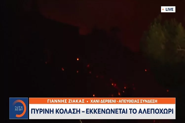 Πύρινη κόλαση – Εκκενώνεται το Αλεποχώρι <i class="fa fa-video-camera" aria-hidden="true"></i>