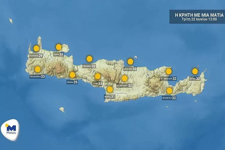 Κρήτη: Ο καιρός σήμερα Τρίτη (22/6) <i class="fa fa-video-camera" aria-hidden="true"></i>