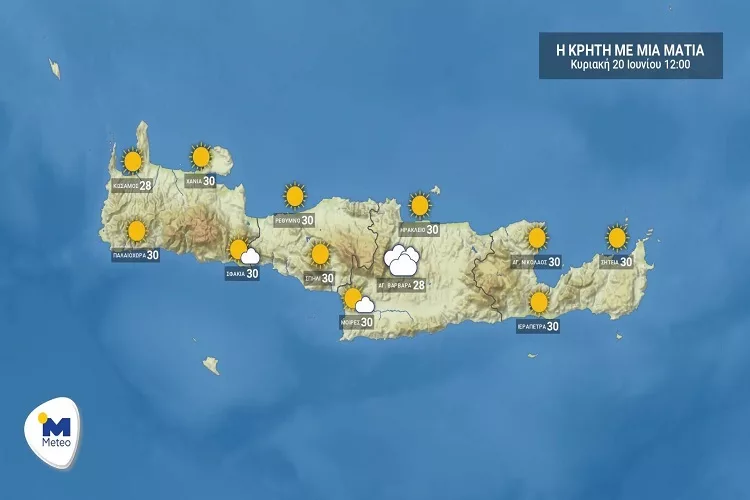 Κρήτη: Ο καιρός για σήμερα Κυριακή 20 Ιουνίου!