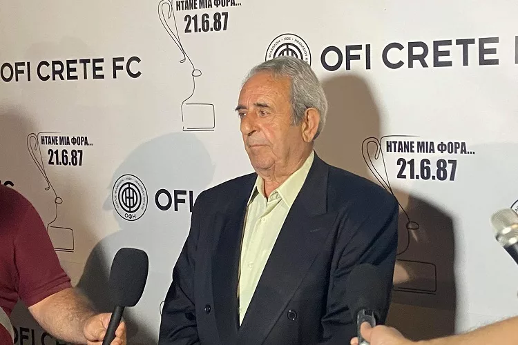 Η Λέσχη Φίλων ΠΑΟΚ τιμά τον Γιάννη Παπαματθαιάκη!
