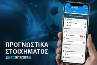 Στοίχημα: Γαλλία – Αγγλία με γκολ από το ημίχρονο στο 3.50