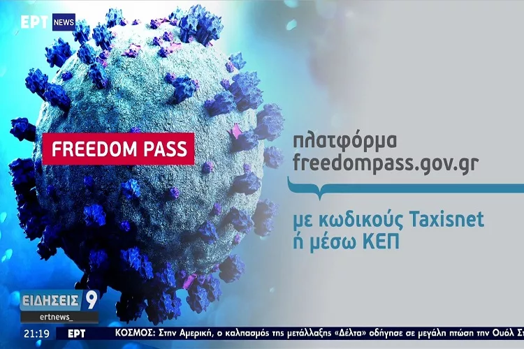 Ανοίγει η πλατφόρμα για τους κατ’ οίκον εμβολιασμούς, πρεμιέρα και για το Freedom Pass