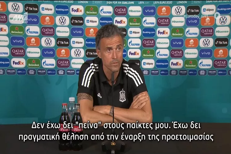 Ιταλία – Ισπανία : Δηλώσεις παικτών και προπονητών! <i class="fa fa-video-camera" aria-hidden="true"></i>