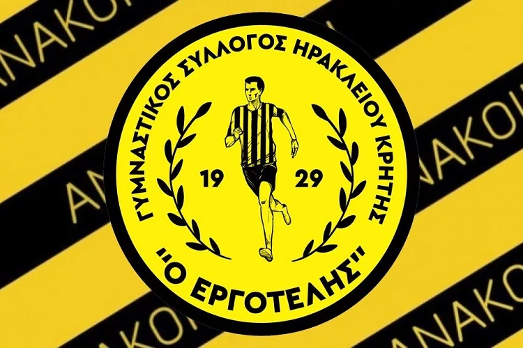 92 χρόνια Εργοτέλης!