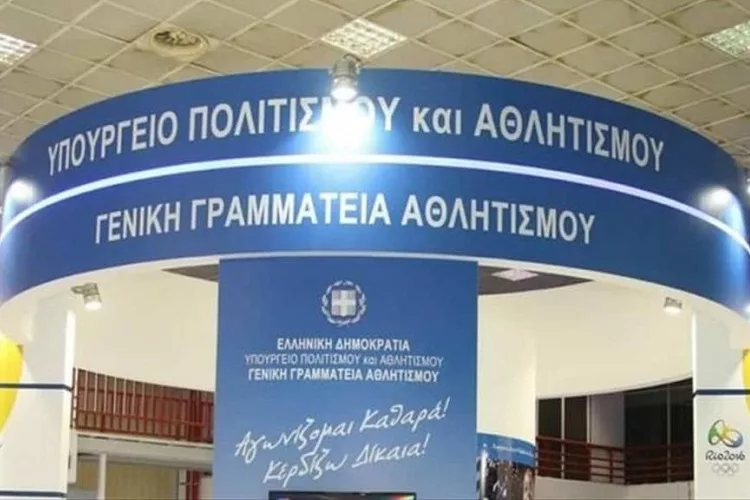 Νέα παράταση για να εγγραφούν τα σωματεία στο Μητρώο!