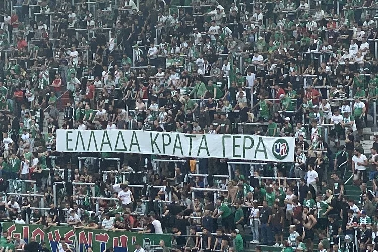 Τρομερό πανό στη Ραπίντ Βιέννης: «Ελλάδα κράτα γερά» και χατ τρικ Φούντα