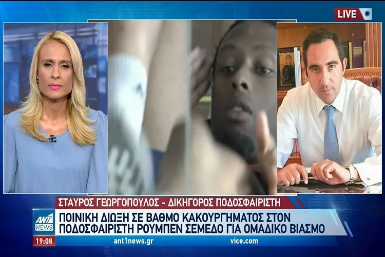 Δικηγόρος Σεμέδο: «Δεν μπορεί να υπάρχει βιασμός και να του στέλνει μήνυμα αν θα βγουν ξανά το επόμενο βράδυ»  <i class="fa fa-video-camera" aria-hidden="true"></i>