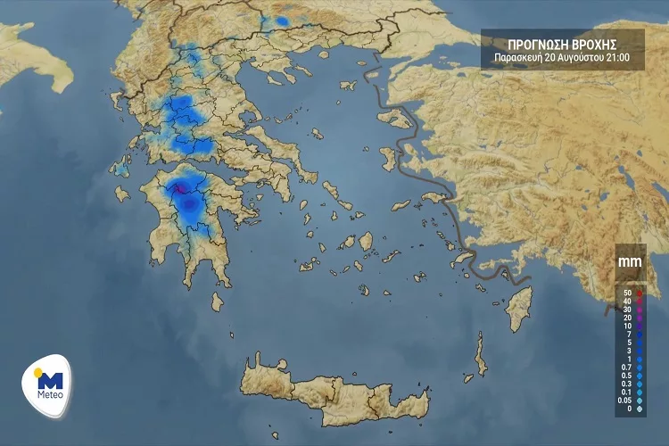 Πρόγνωση καιρού για Παρασκευή 20 Αυγούστου