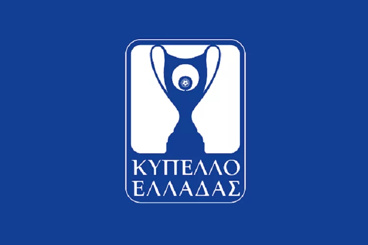 Κύπελλο Ελλάδας: Με Άρη ο ΟΦΗ, με Αναγέννηση Καρδίτσας ο ΑΟΑΝ!