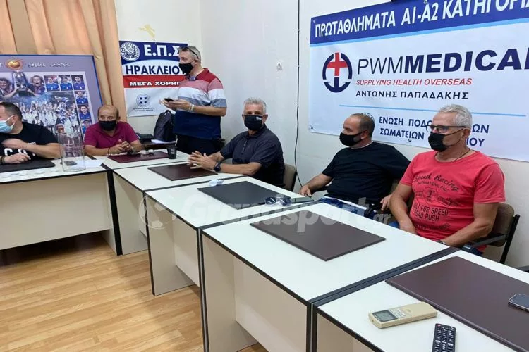 Η στιγμή της κλήρωσης για Ασίτες, ΕΓΟΗ και Δειλινά  <i class="fa fa-video-camera" aria-hidden="true"></i>