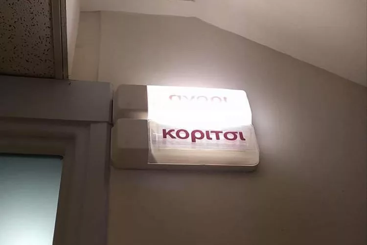 Για δεύτερη φορά πατέρας ο Μ. Παπαδομιχελάκης!