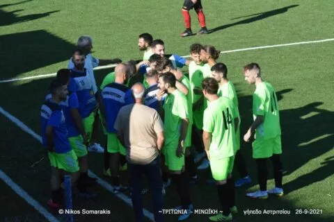 Κρίσιμη συνάντηση στην Τριτωνία