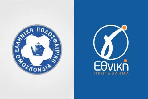 Σκέψεις για αναβολή της Γ Εθνικής από την ΕΠΟ!
