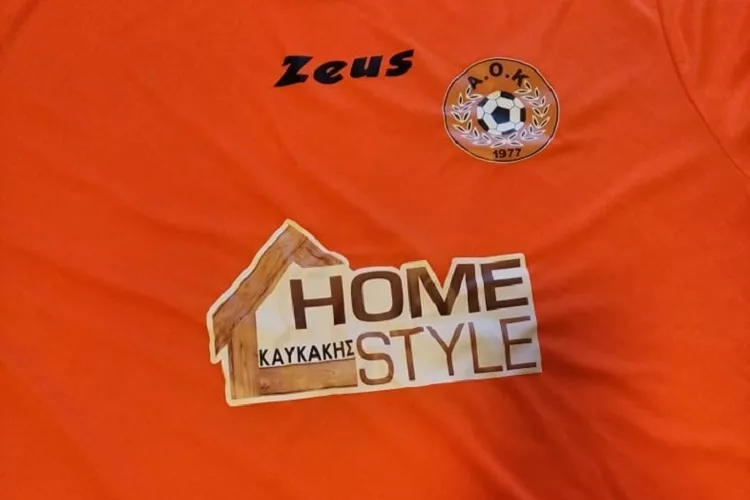 Η εταιρεία «Home Style ΑΦΟΙ Καυκάκη» χορηγός του ΑΟ Καμινίων