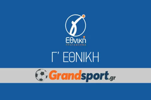 Γ Εθνική: Το πρόγραμμα της πρεμιέρας του “Κρητικού” ομίλου