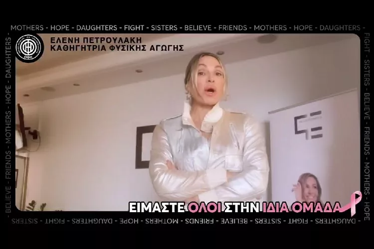 «Είμαστε όλοι στην ίδια ομάδα»