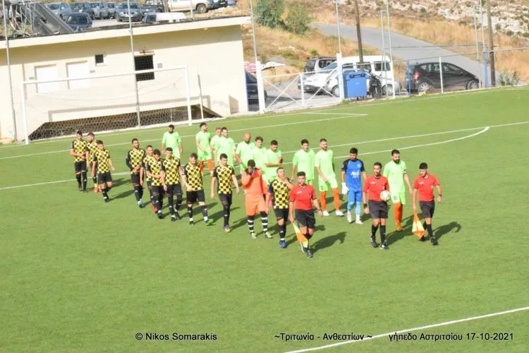Εικόνες από το Τριτωνία-Ανθεστίων!