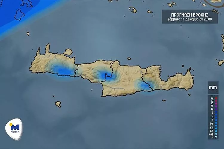 Κρήτη: Που αναμένονται βροχές το Σάββατο στο νησί