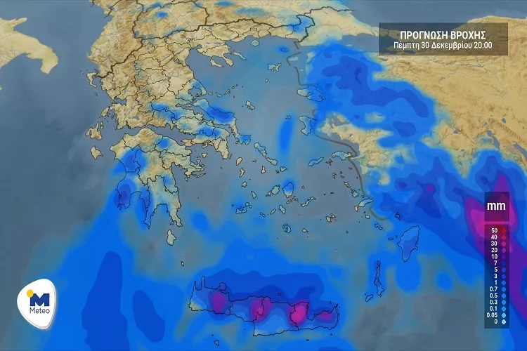Πρόγνωση καιρού για Πέμπτη 30 Δεκεμβρίου