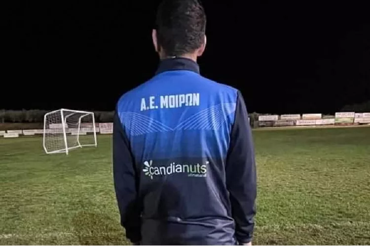 Το ευχαριστώ των Μοιρών στην εταιρία τροφίμων «Candia Nuts»