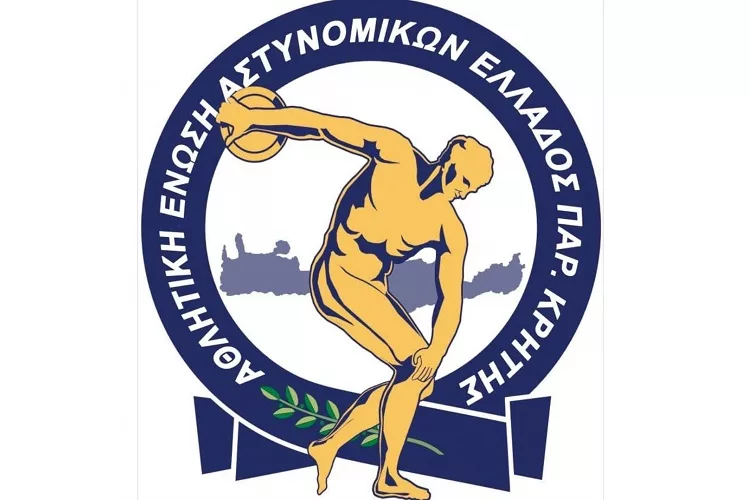 Η σύνθεση της Νέας Διοικούσας Επιτροπής Αθλητικής Ένωσης Αστυνομικών του Παραρτήματος Κρήτης!