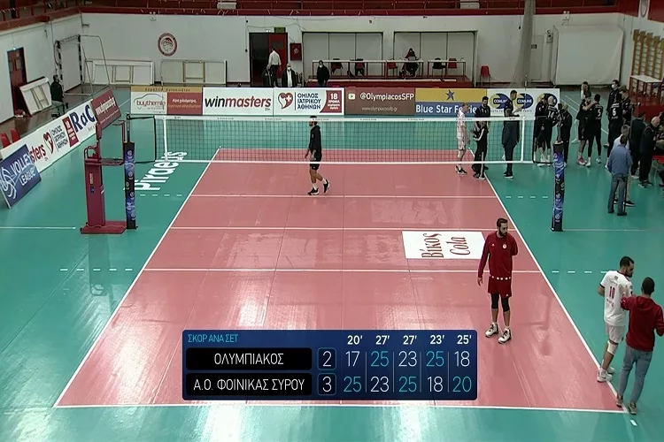 Ολυμπιακός – Φοίνικας Σύρου 2-3 σετ: Τα καλύτερα στιγμιότυπα του αγώνα (vid)