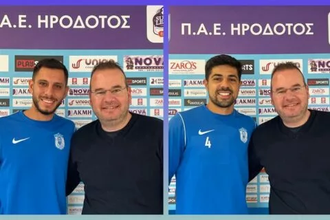 «Άρωμα» Ουρουγουάης στον Ηρόδοτο