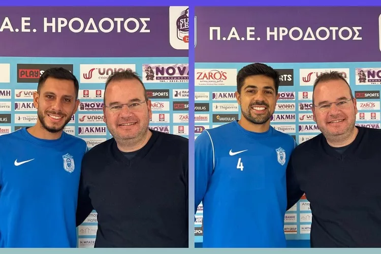 «Άρωμα» Ουρουγουάης στον Ηρόδοτο