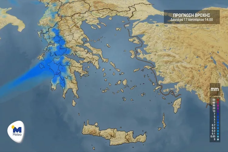 Πρόγνωση καιρού για Δευτέρα 17 Ιανουαρίου