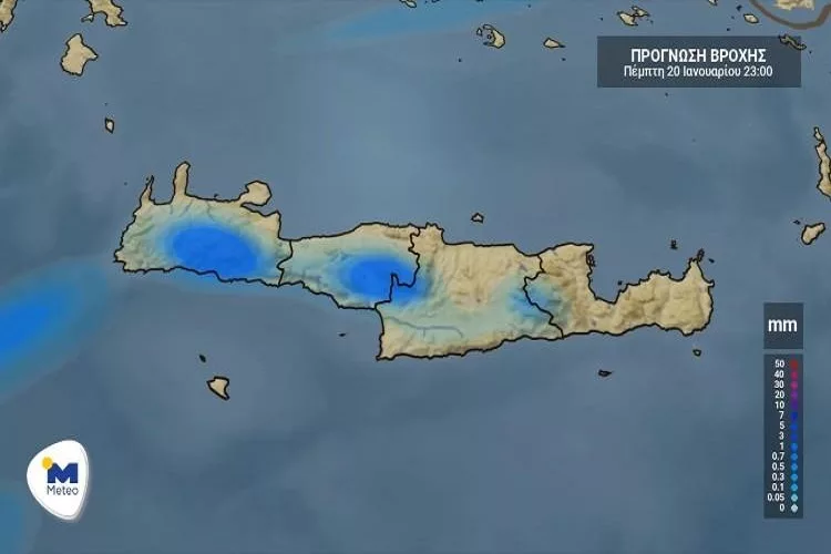Κρήτη: Ο καιρός για Πέμπτη 20 Ιανουαρίου (vid)