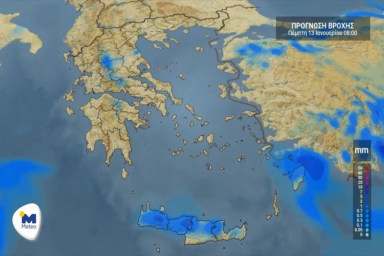 Πρόγνωση καιρού για Πέμπτη 13 Ιανουαρίου