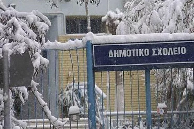 Ηράκλειο: Η απόφασης της Περιφέρειας Κρήτης για τα σχολεία