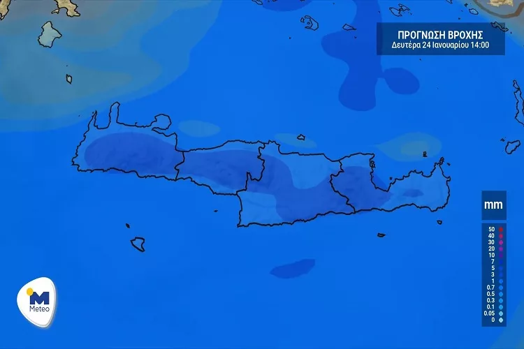 Κρήτη: Ο καιρός για Δευτέρα 24 Ιανουαρίου