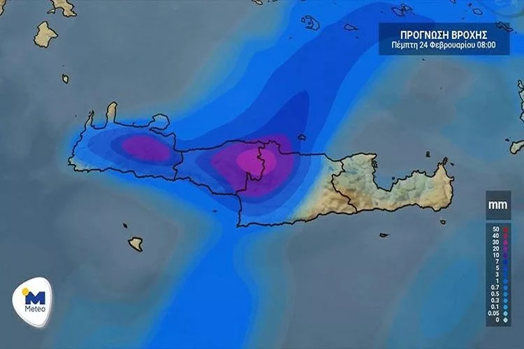 Κρήτη: Ο καιρός για Πέμπτη 24 Φεβρουαρίου (vid)