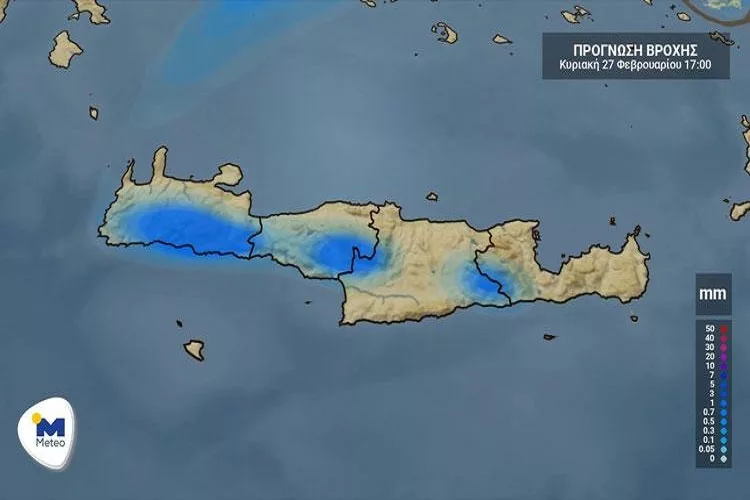 Κρήτη: Ο καιρός για Κυριακή 27 Φεβρουαρίου (vid)