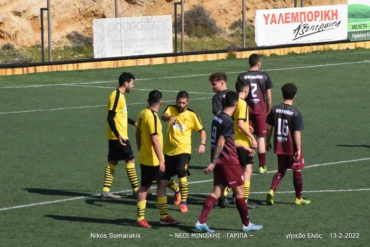 Επίσημα στο γήπεδο της Μινωικής η αναμέτρηση των Νέων με τον Ηρακλή Νιπιδιτού!