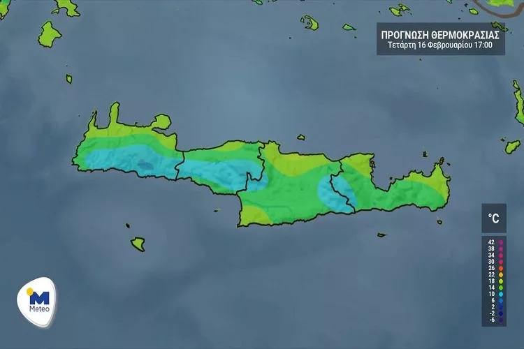 Κρήτη: Ο καιρός για Τετάρτη 16 Φεβρουαρίου