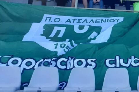 Los Coproscilos: ««Δεν θα ασχοληθούμε εκτενέστερα με κάποιες τοποθετήσεις κάποιων αγενέστατων εφήμερων μοναρχών»