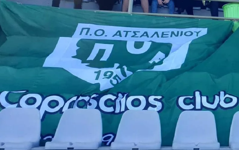 Los Coproscilos: ««Δεν θα ασχοληθούμε εκτενέστερα με κάποιες τοποθετήσεις κάποιων αγενέστατων εφήμερων μοναρχών»