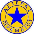 ΑΣΤΕΡΑΣ ΠΕΡΑΜΑΤΟΣ
