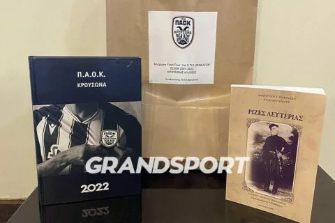 Τα δώρα του Μπουμάκη…
