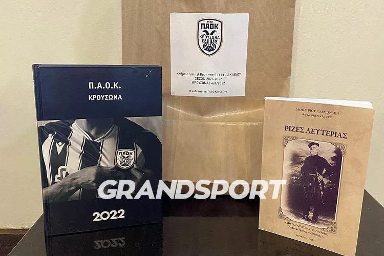 Τα δώρα του Μπουμάκη…