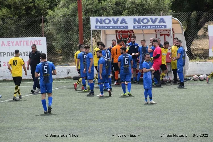 Δίας: Αποκλειστικός στόχος το «διπλό» και περιμένει…