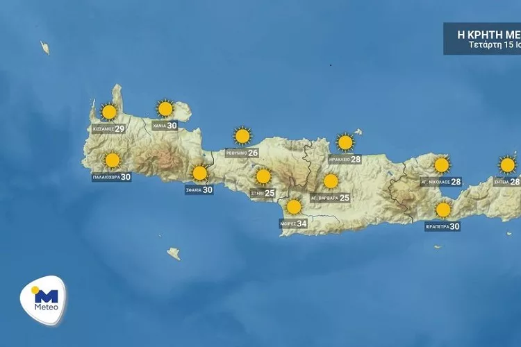 Κρήτη: Ο καιρός την Τετάρτη 15 Ιουνίου (vid)