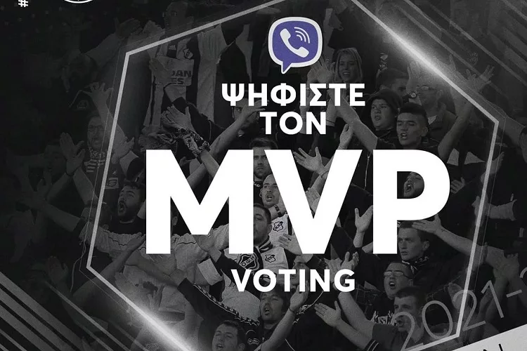 Ο κόσμος του ΟΦΗ ψηφίζει τον MVP της σεζόν