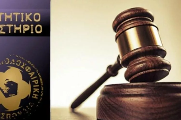 Μισή ντουζίνα προσφυγές στον Ηρακλή, οκτώ για την Αναγέννηση Καρδίτσας