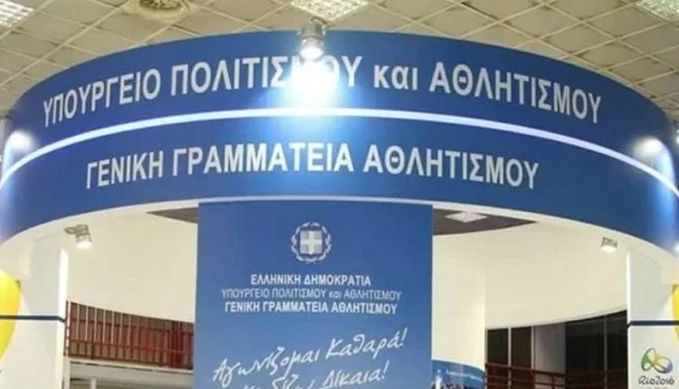 Παράταση έως 17/8 για την ένταξη στο Μητρώο μετά απο αίτημα της ΕΠΟ