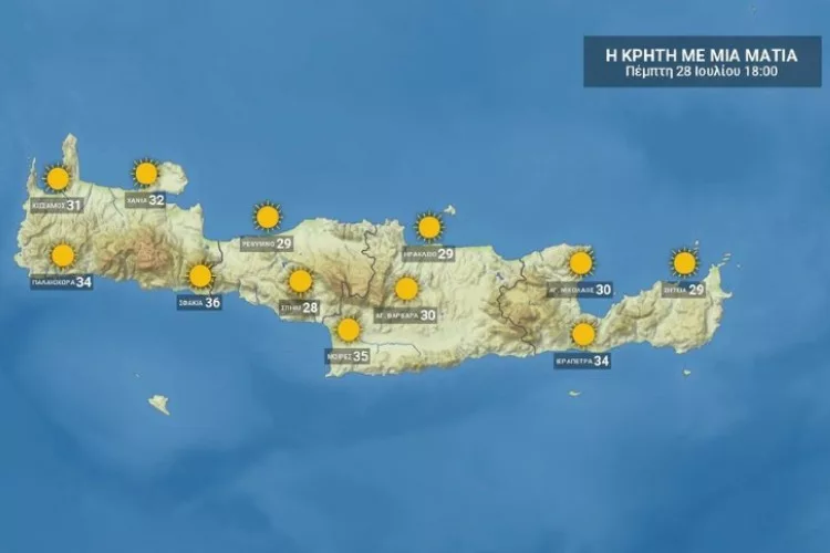 Κρήτη: Ο καιρός για Πέμπτη 28 Ιουλίου (vid)