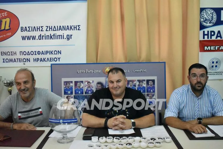 Β ΕΠΣΗ: Ο διαχωρισμός των ομίλων!